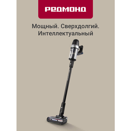 Пылесос РЕДМОНД RV-UR375 черный Ростест (EAC)