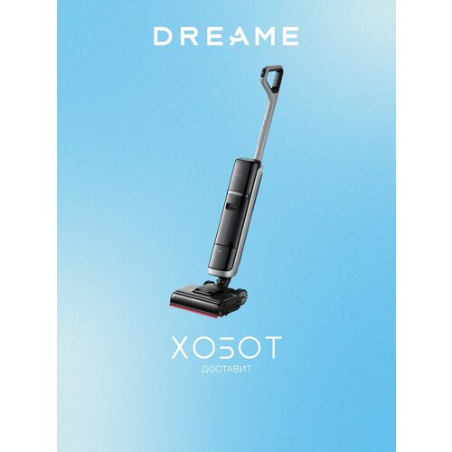 Вертикальный пылесос Dreame Wet and Dry Cordless Vacuum Cleaner H15 Pro Heat (HHR48A)