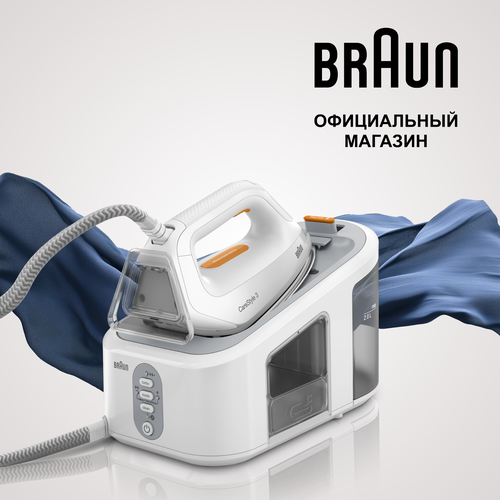Парогенератор BRAUN IS3132WH