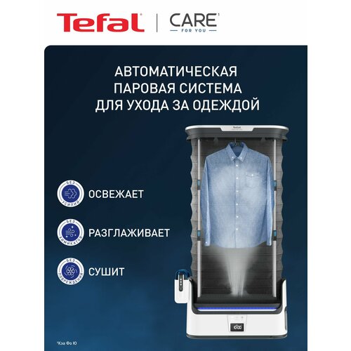 Паровая система для ухода за одеждой Tefal Care For You YT4050E1