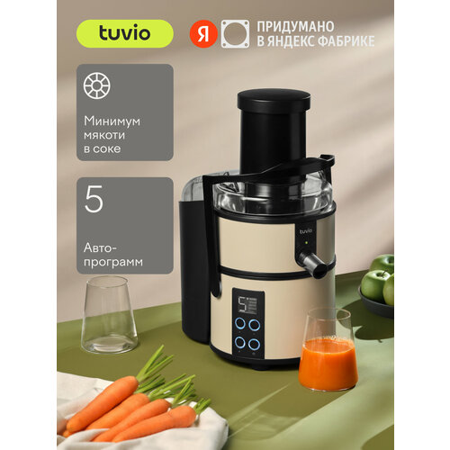 Центробежная соковыжималка Tuvio Центробежная соковыжималка Tuvio TJ03MD