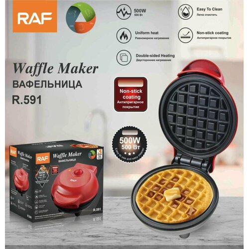 Электрическая вафельница R.591