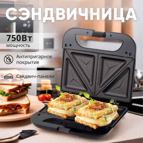 Электрическая сэндвичница