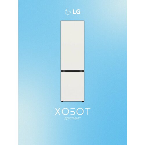 Холодильник LG GC-B509QG9M