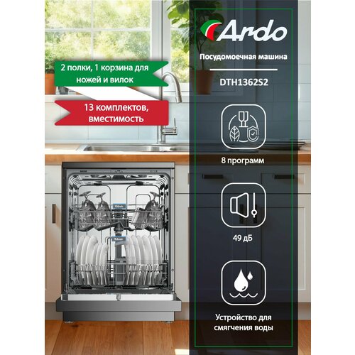 Посудомоечная машина Ardo DTH1362S2 8 программами