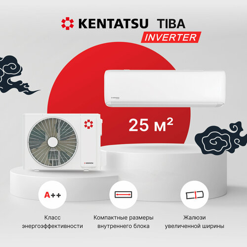 Сплит-система Kentatsu TIBA инвертор KSGTI26HZRN1R/KSRTI26HZRN1R