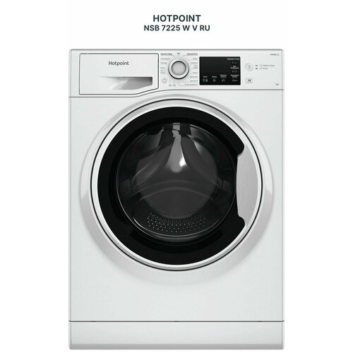 Стиральная машина HOTPOINT ARISTON NSB 7225 W V RU белый