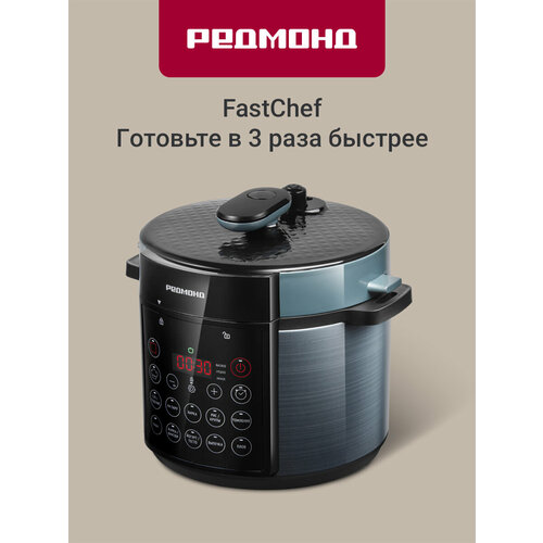 Мультиварка-скороварка редмонд MP113