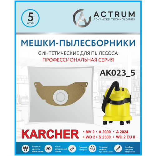 Профессиональные мешки-пылесборники Actrum AK023_5 для промышленных пылесосов KARCHER MV 2