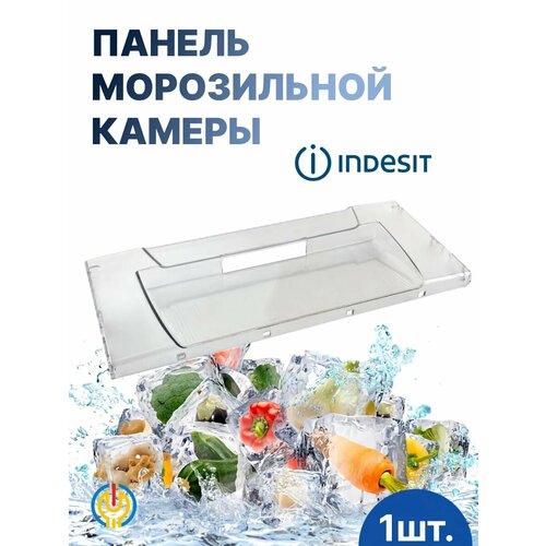 Панель ящика морозильной камеры "Indesit"