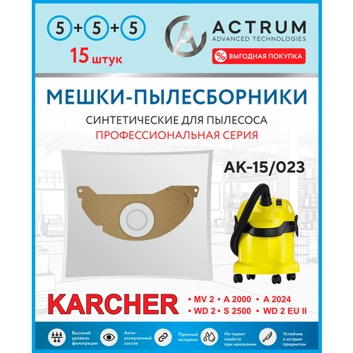 Профессиональные мешки-пылесборники ACTRUM AK-15/023 для промышленных пылесосов KARCHER MV 2