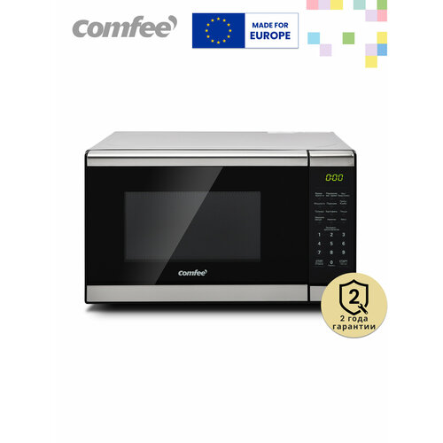 Микроволновая печь с грилем Comfee CMG207E03S