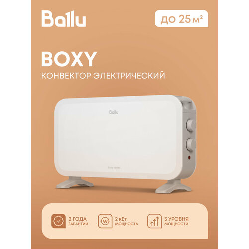 Конвектор электрический Ballu Boxy BEC/BMS-2000