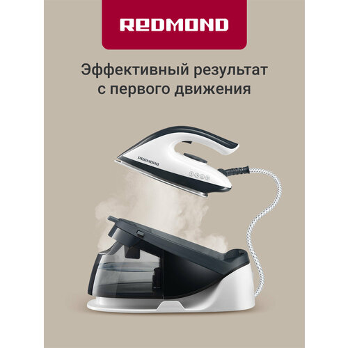 Парогенератор для ухода за одеждой редмонд SS1622