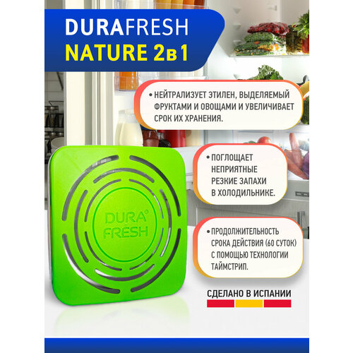 Поглотитель запахов и абсорбер этилена для холодильника Durafresh Nature