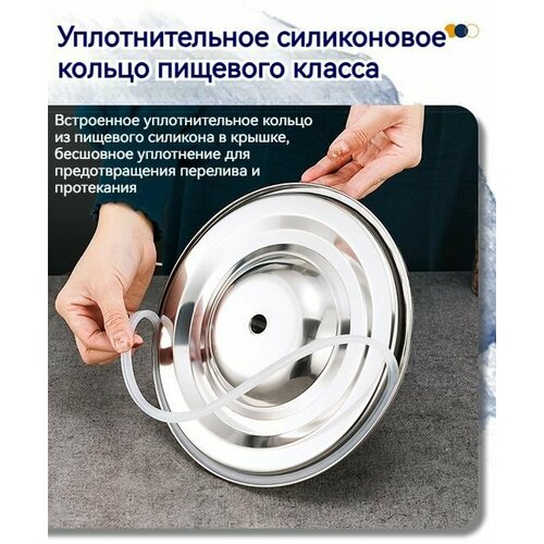 Емкость для брожения из нержавеющей стали 28 л