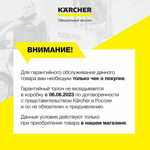 Пароочиститель Karcher SC 5 Deluxe Signature Line 1.513-491.0 для дома