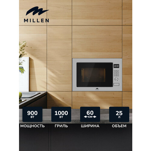Микроволновая печь встраиваемая Millen MBW 381 SX