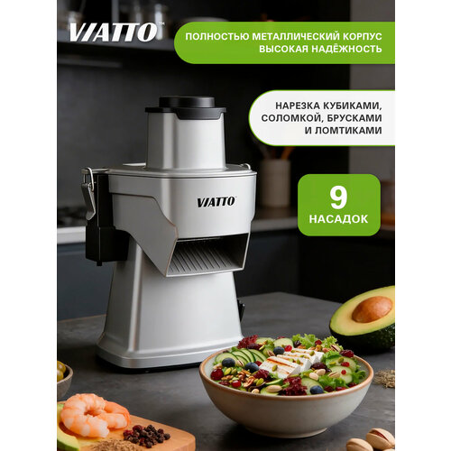 Овощерезка Viatto VA-FP-GJ817