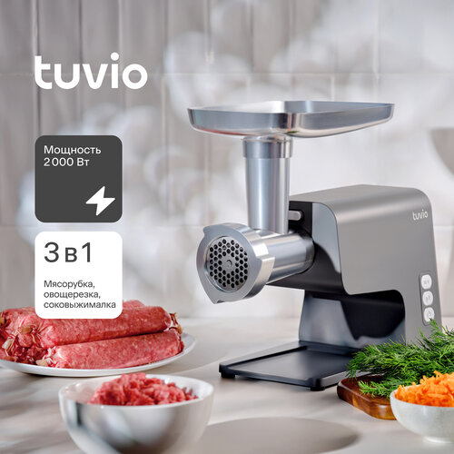 Мясорубка с овощерезкой и соковыжималкой Tuvio TMG04MVJ