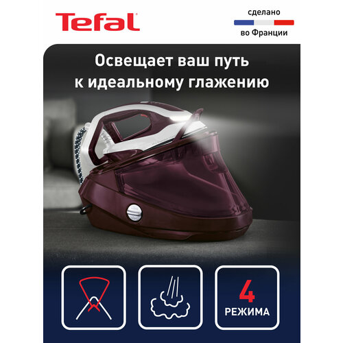 Парогенератор Tefal Pro Express Vision GV9810