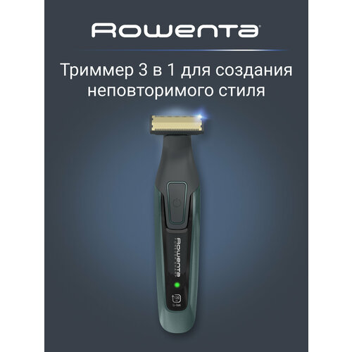Триммер для бороды Rowenta Forever Sharp Comfort TN6044E0