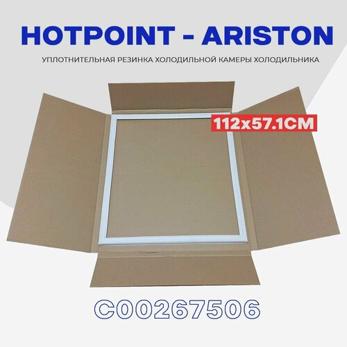 Уплотнительная резинка для двери холодильника Hotpoint Ariston 571х1120мм (C00267506) / Крепление под планку