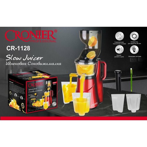 Соковыжималка шнековая CRONIER CR-1128 электрическая / Для фруктов