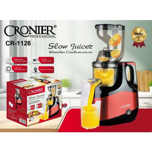Соковыжималка шнековая CRONIER CR-1126 электрическая / Для фруктов