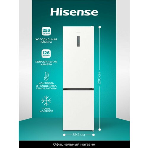 Холодильник двухкамерный Hisense RB434N4BW2
