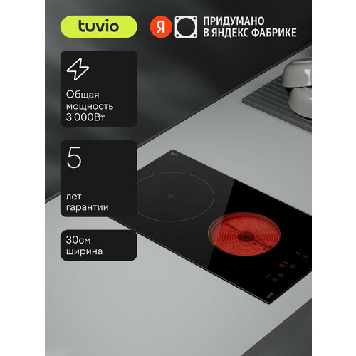 Электрическая варочная панель Tuvio HRD21SB21