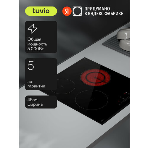 Электрическая варочная панель Tuvio HRN42SB21