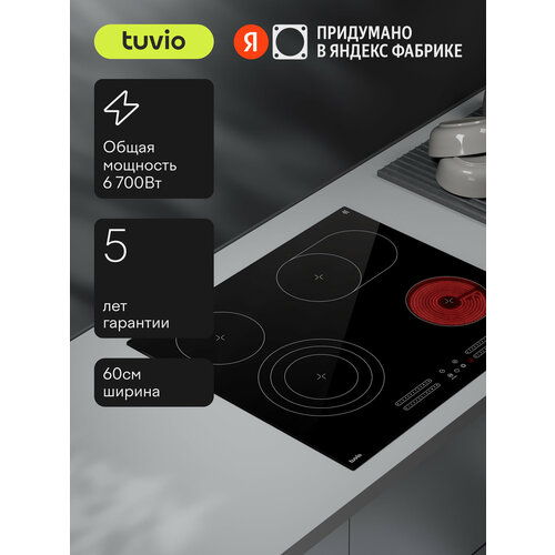 Электрическая варочная панель Tuvio HRS65FB21