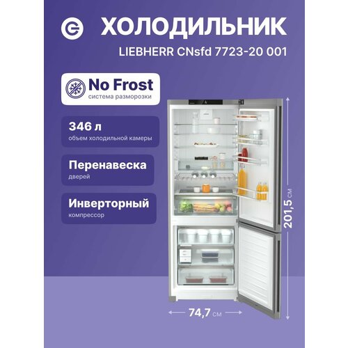 Холодильник Liebherr Plus CNsfd 7723-20 001
