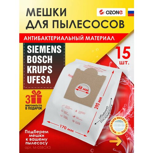 Мешки для пылесоса BOSCH