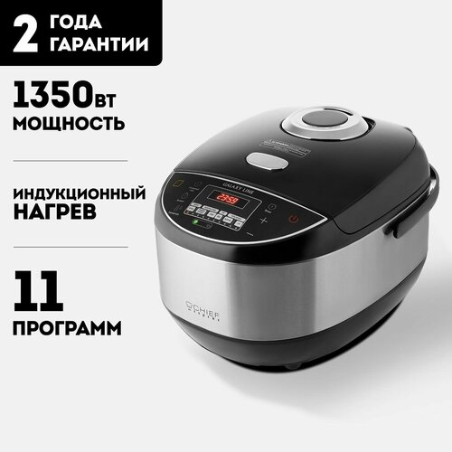 Мультиварка индукционная GALAXY LINE GL2647