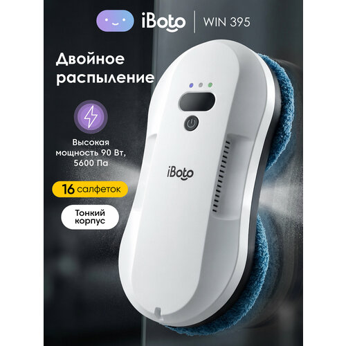 Робот мойщик окон iBoto Win 395