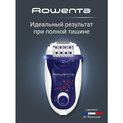 Эпилятор женский Rowenta Silence Soft EP5625F0