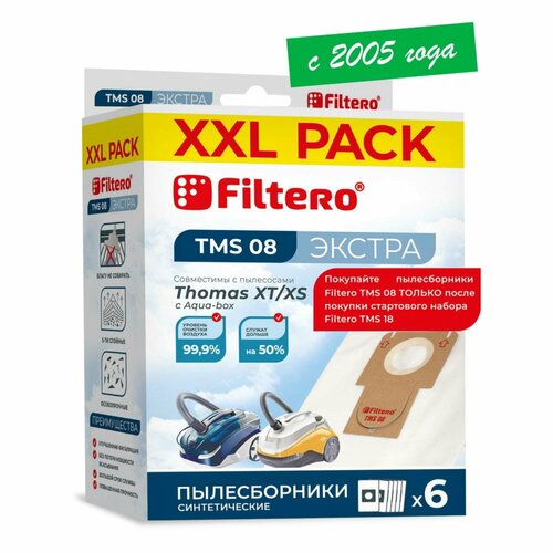 Мешки-пылесборники Filtero TMS 08 XXL Pack Экстра