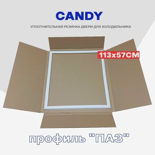 Уплотнительная резинка для двери холодильника Candy Канди - 113 x 57 см / серии CCRN