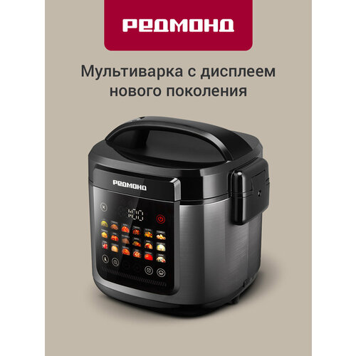 Мультиварка РЕДМОНД MC102