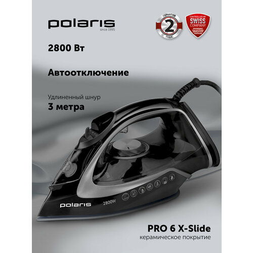 Утюг Polaris PIR 2821AK с автоотключением
