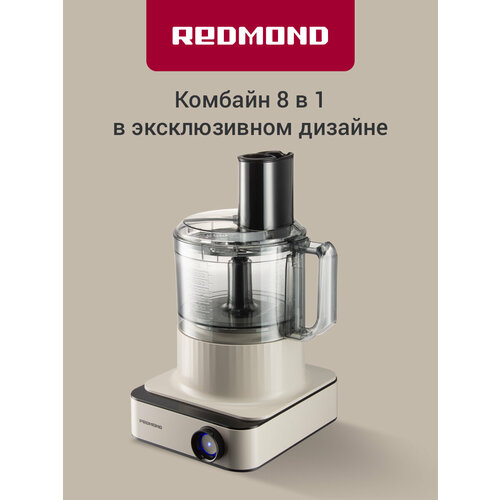 Кухонный комбайн электрический редмонд FP608