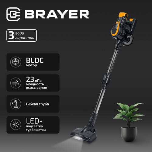 Беспроводной вертикальный пылесос BRAYER BR4273