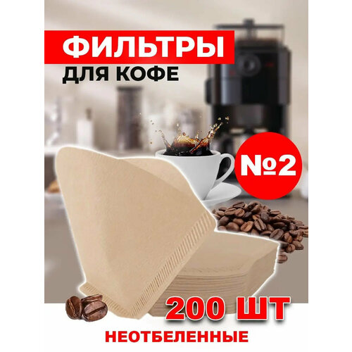Фильтр бумажный