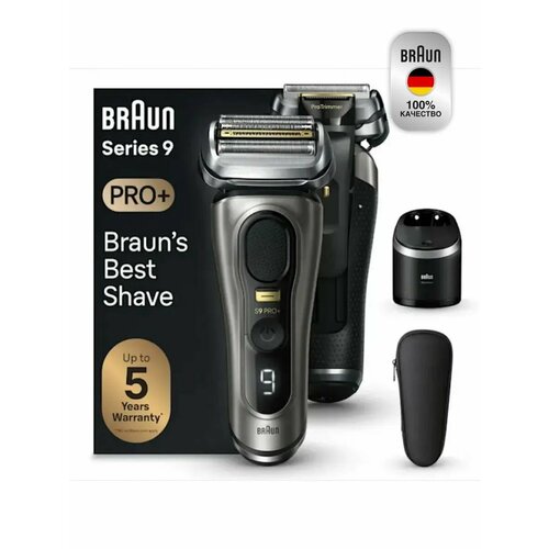 Электрическая бритва Braun S9 Pro+ 9565cc GREY