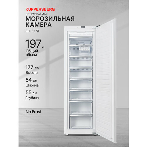 Встраиваемый морозильник Kuppersberg SFB 1770