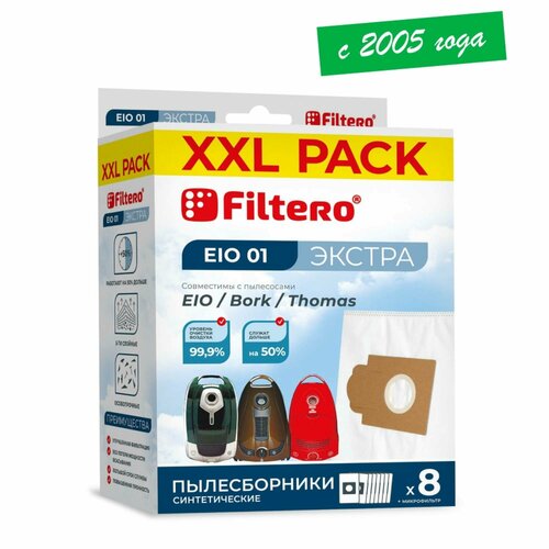 Мешки-пылесборники Filtero EIO 01 (8) XXL PACK