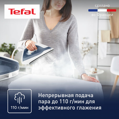 Парогенератор Tefal Express Optimal SV4110E0