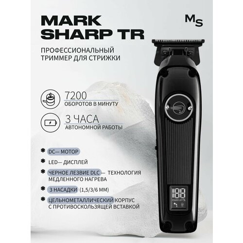Триммер для стрижки и окантовки волос Sharp